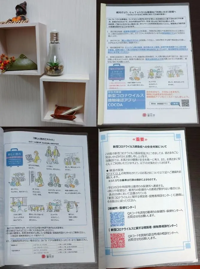 Nezu House Apartman Tokió 0*,  Japán